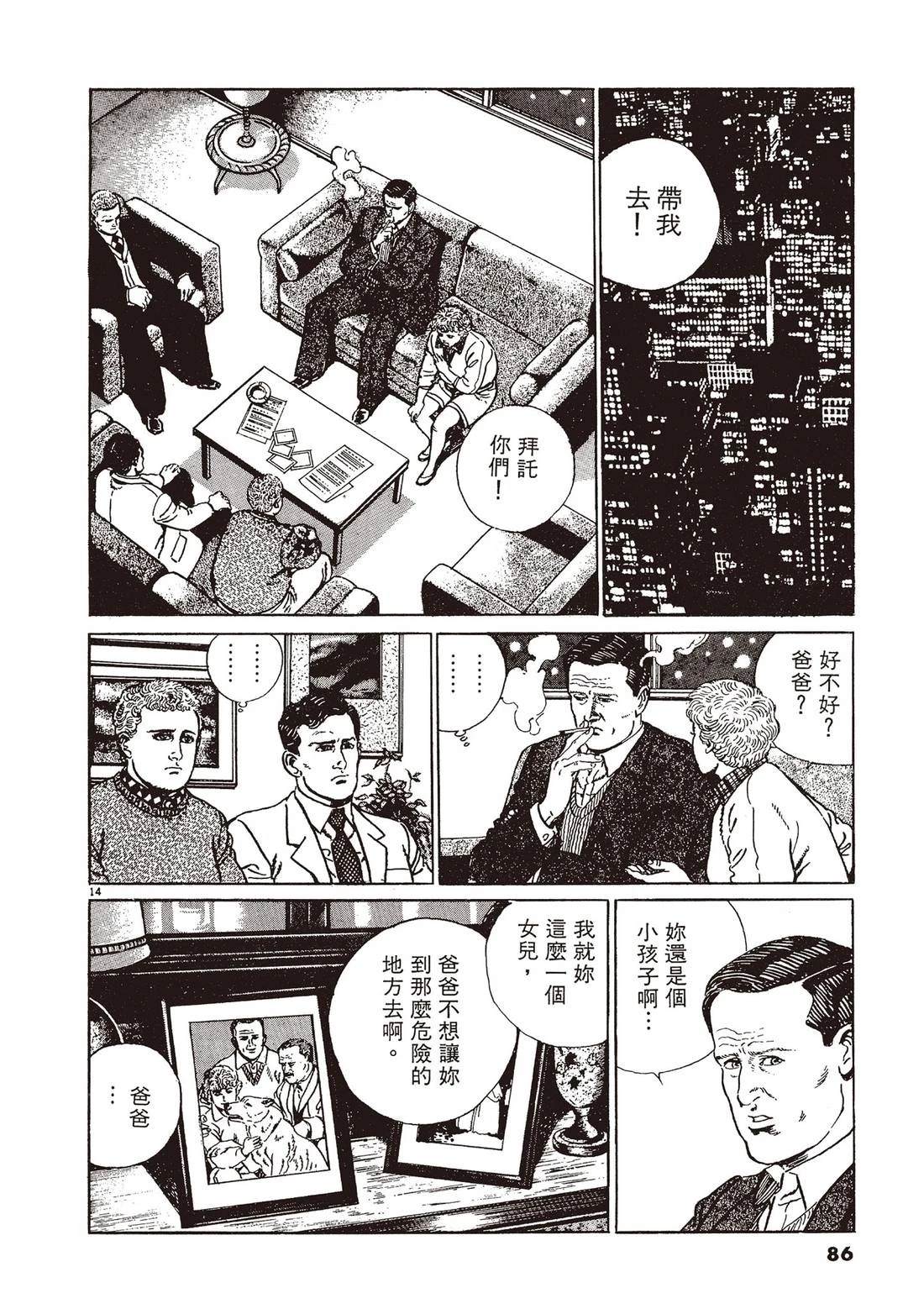 第2卷84