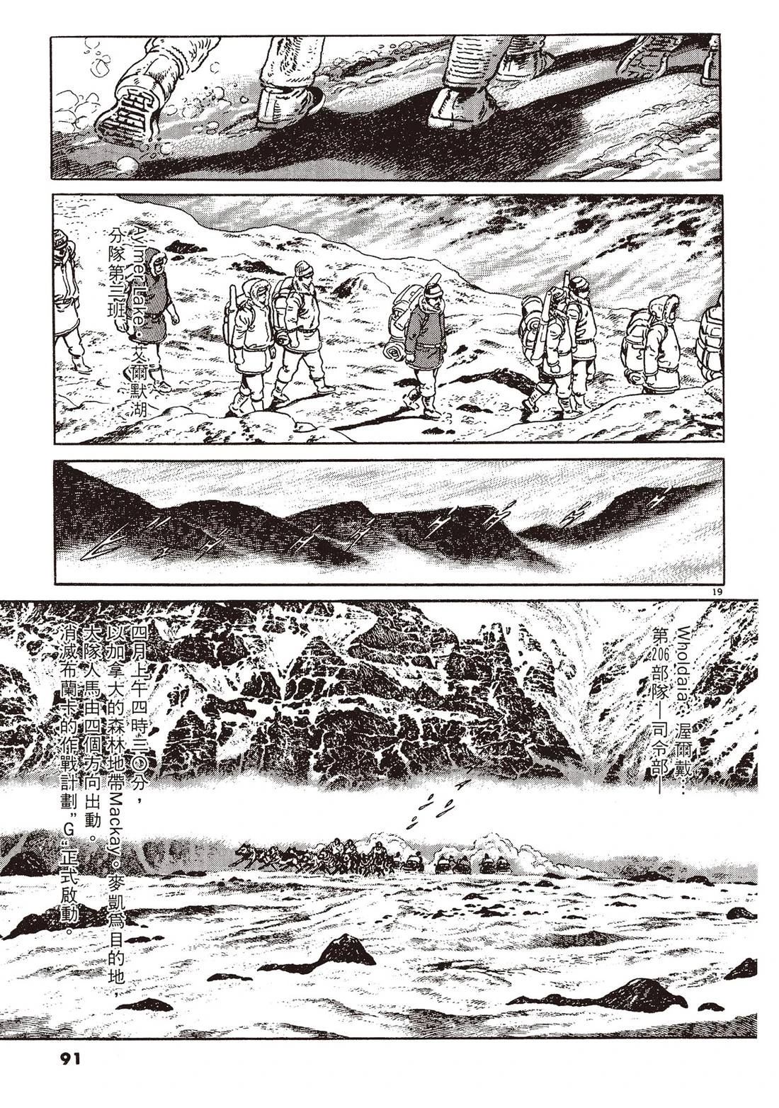 第2卷89