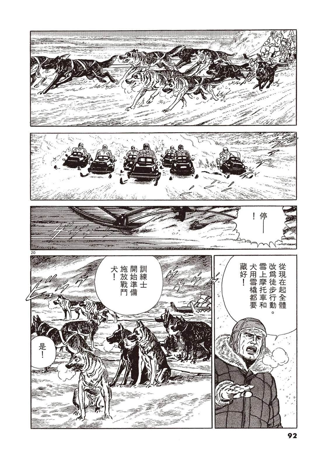 第2卷90