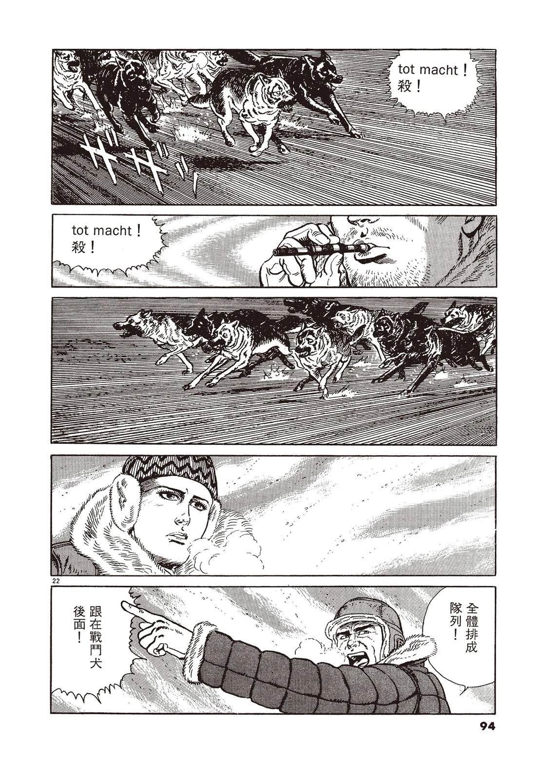 第2卷92