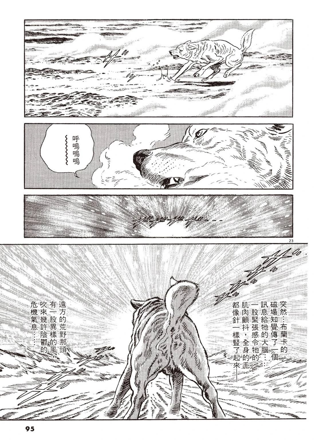 第2卷93