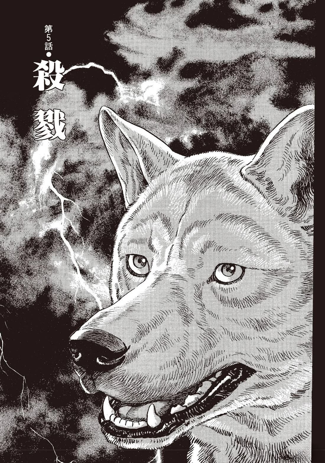第2卷95