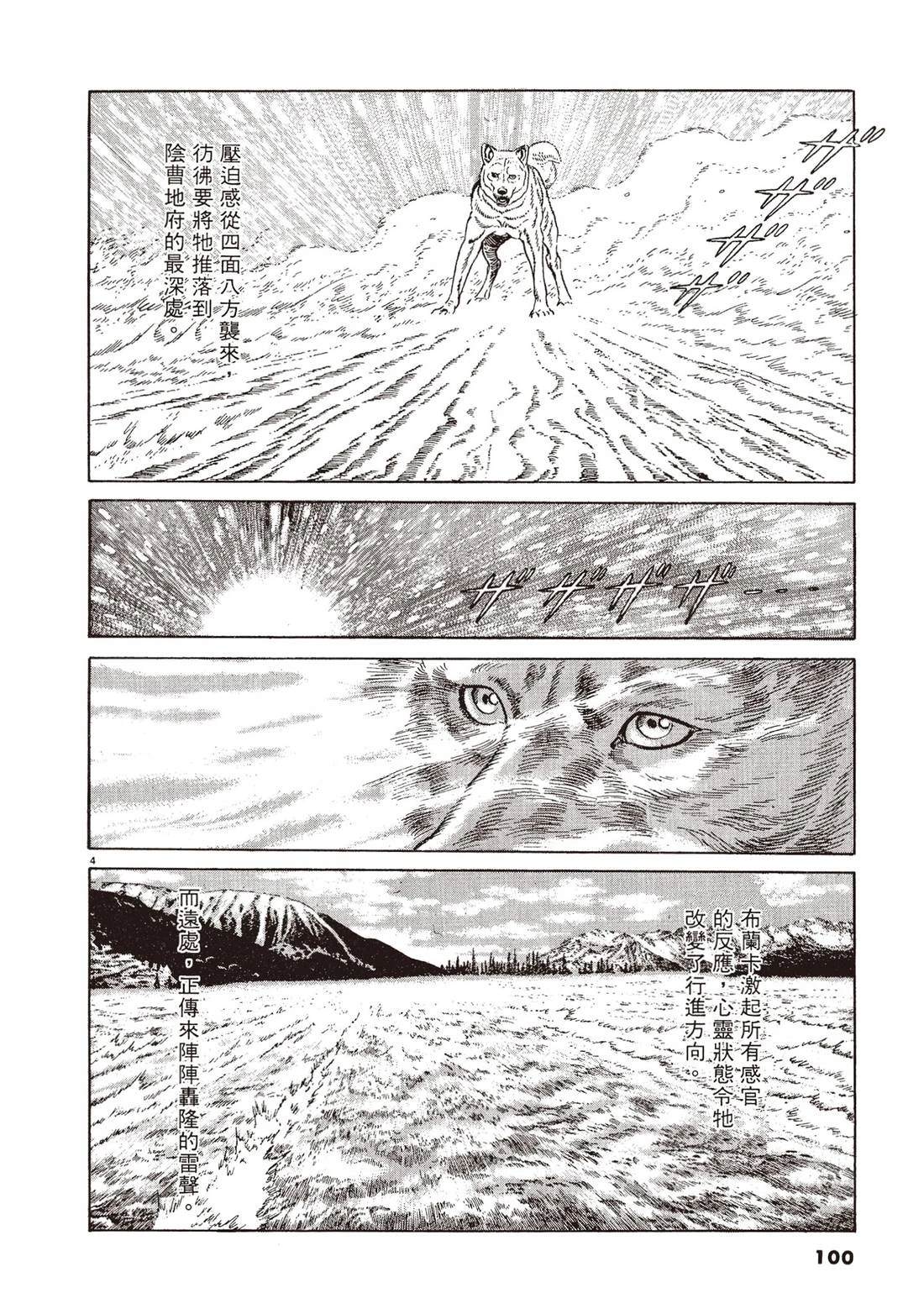 第2卷98