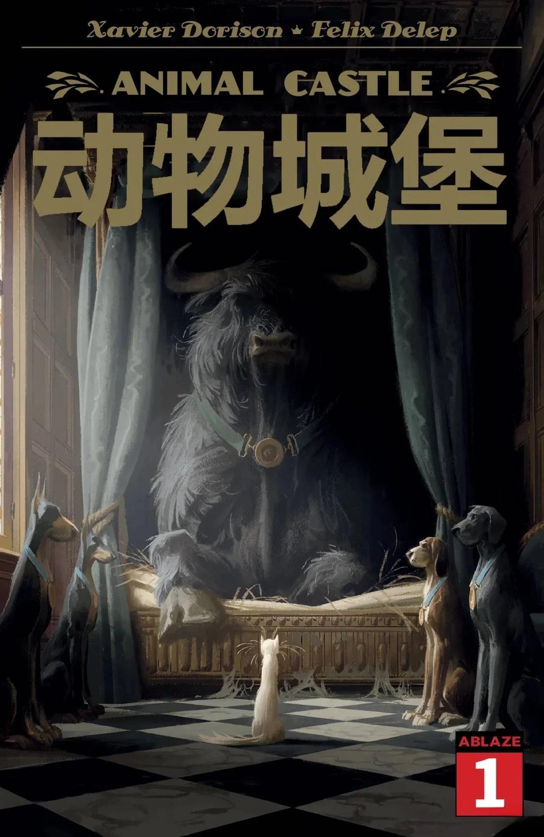 01卷01章0