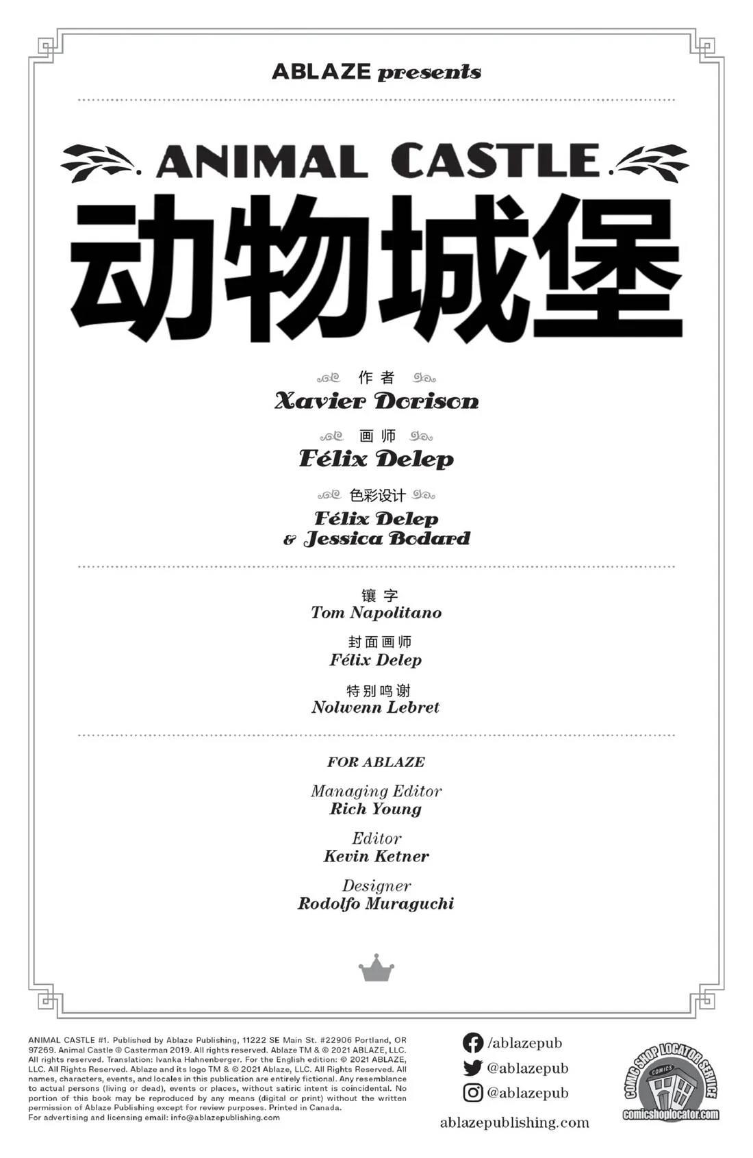 01卷01章1