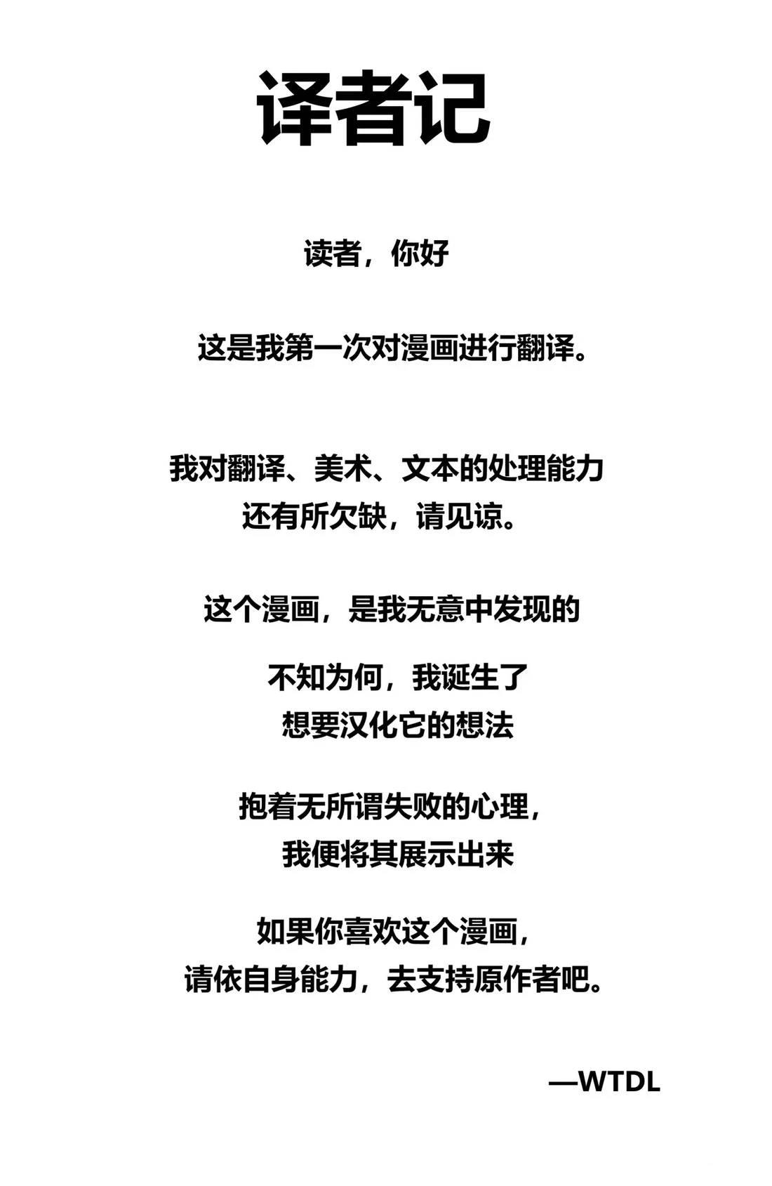 01卷01章26
