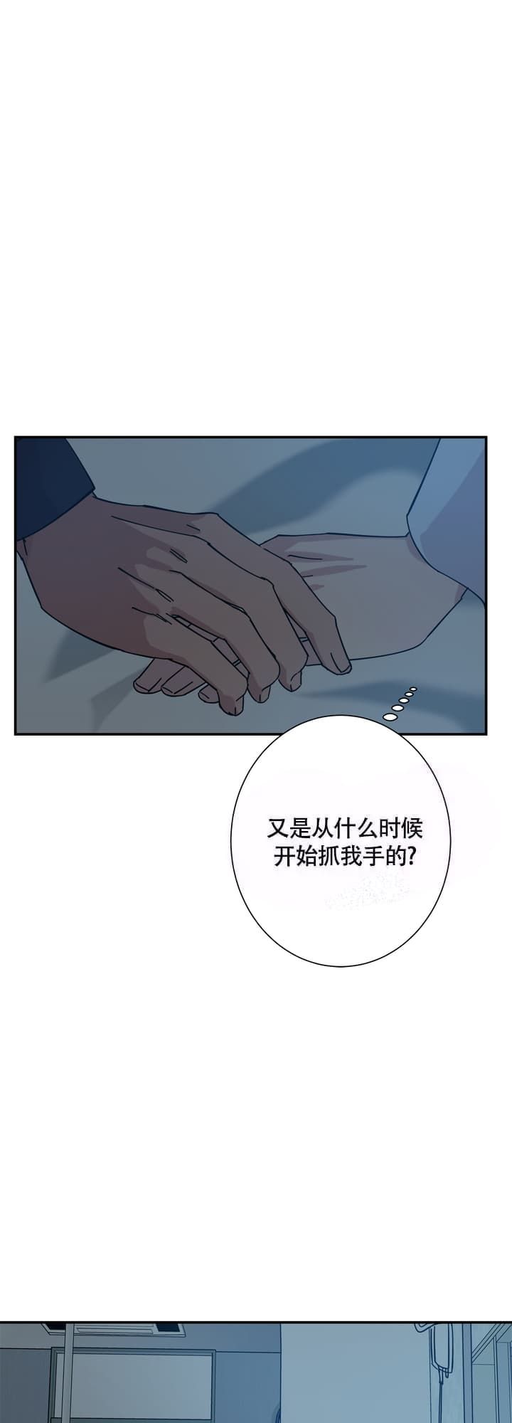 第11话4