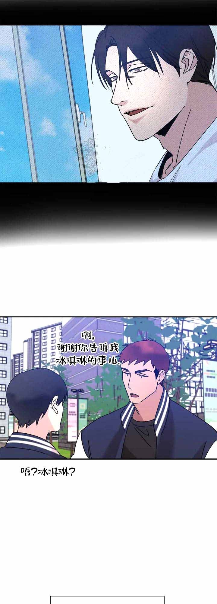 第23话5