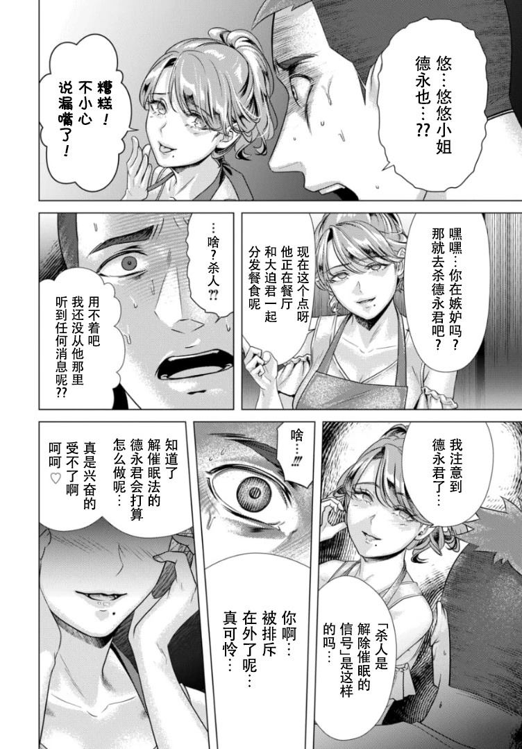 第3话15