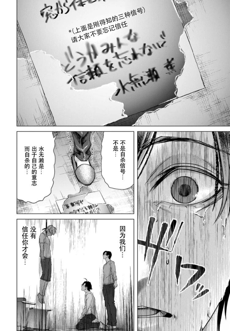 第5话19
