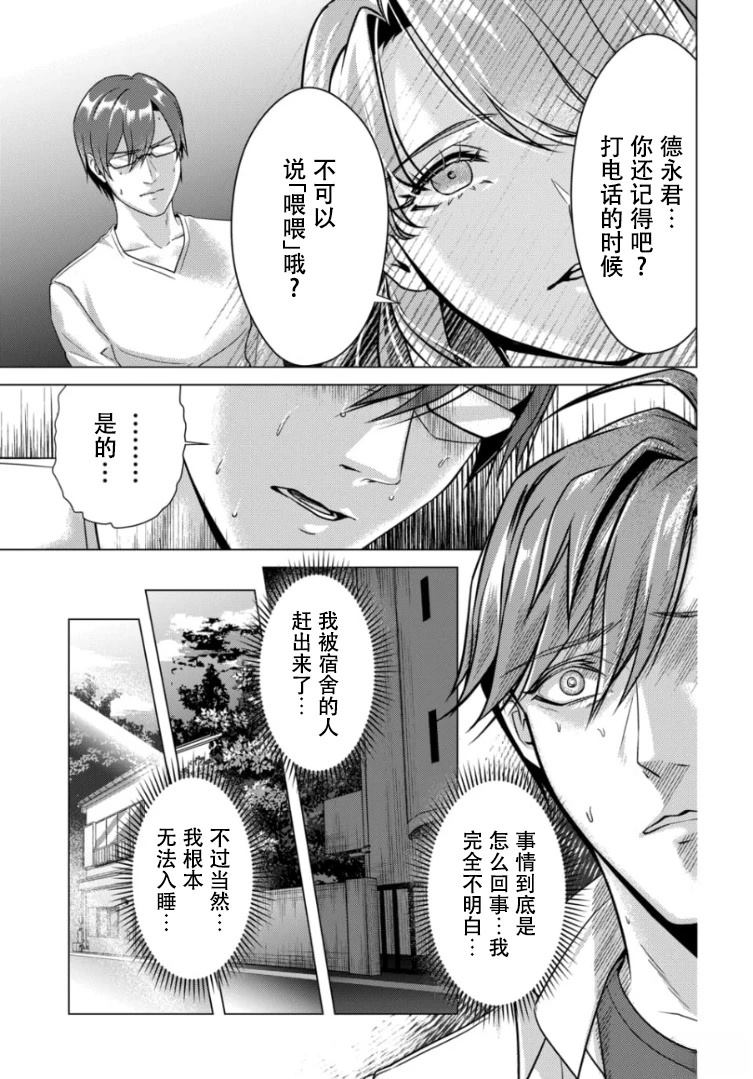 第1话36