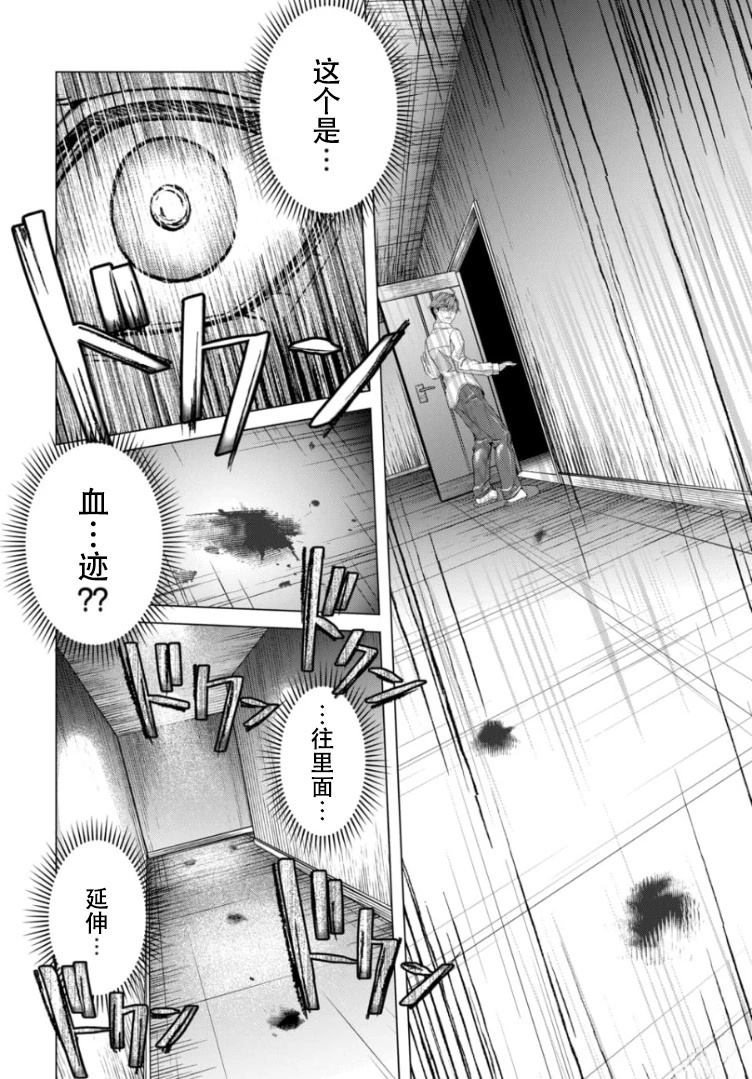 第1话39