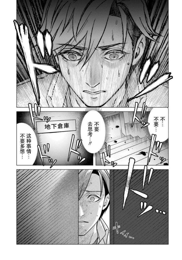 第1话40