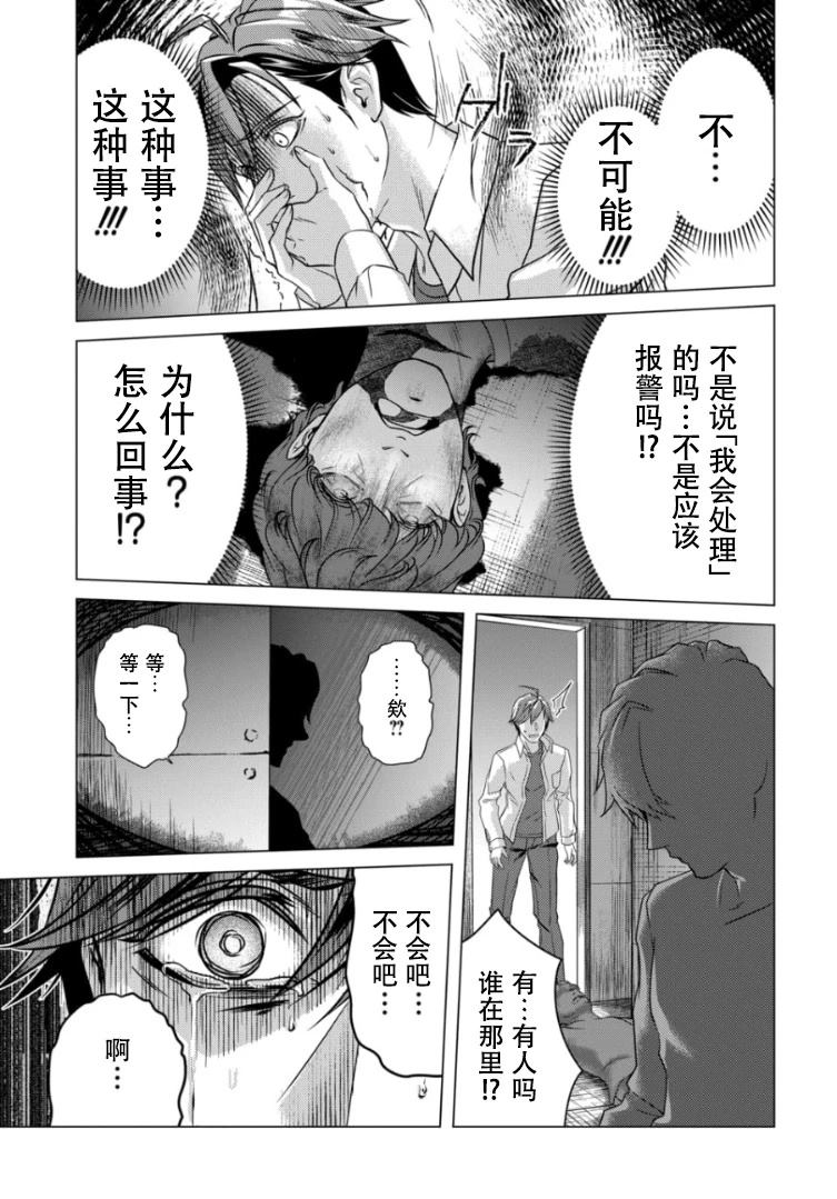 第1话42