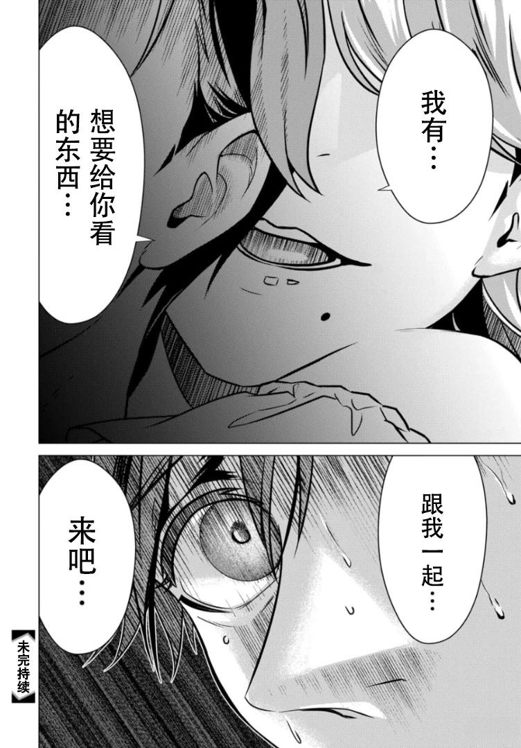 第1话45