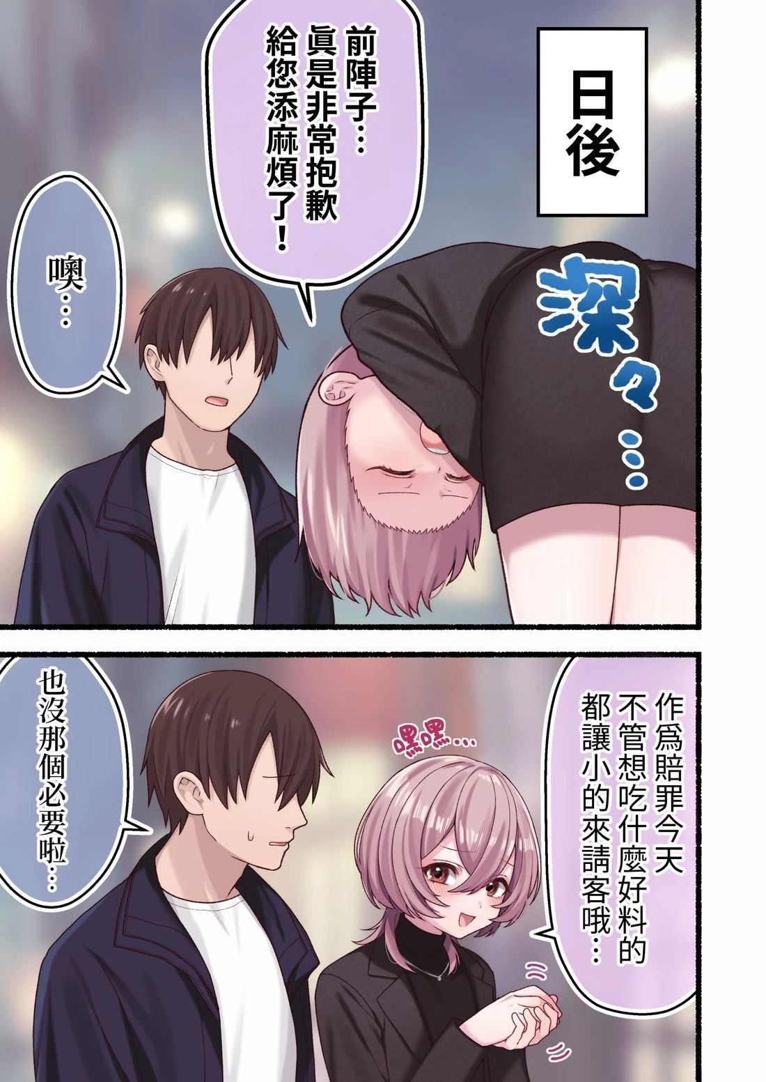第4话0