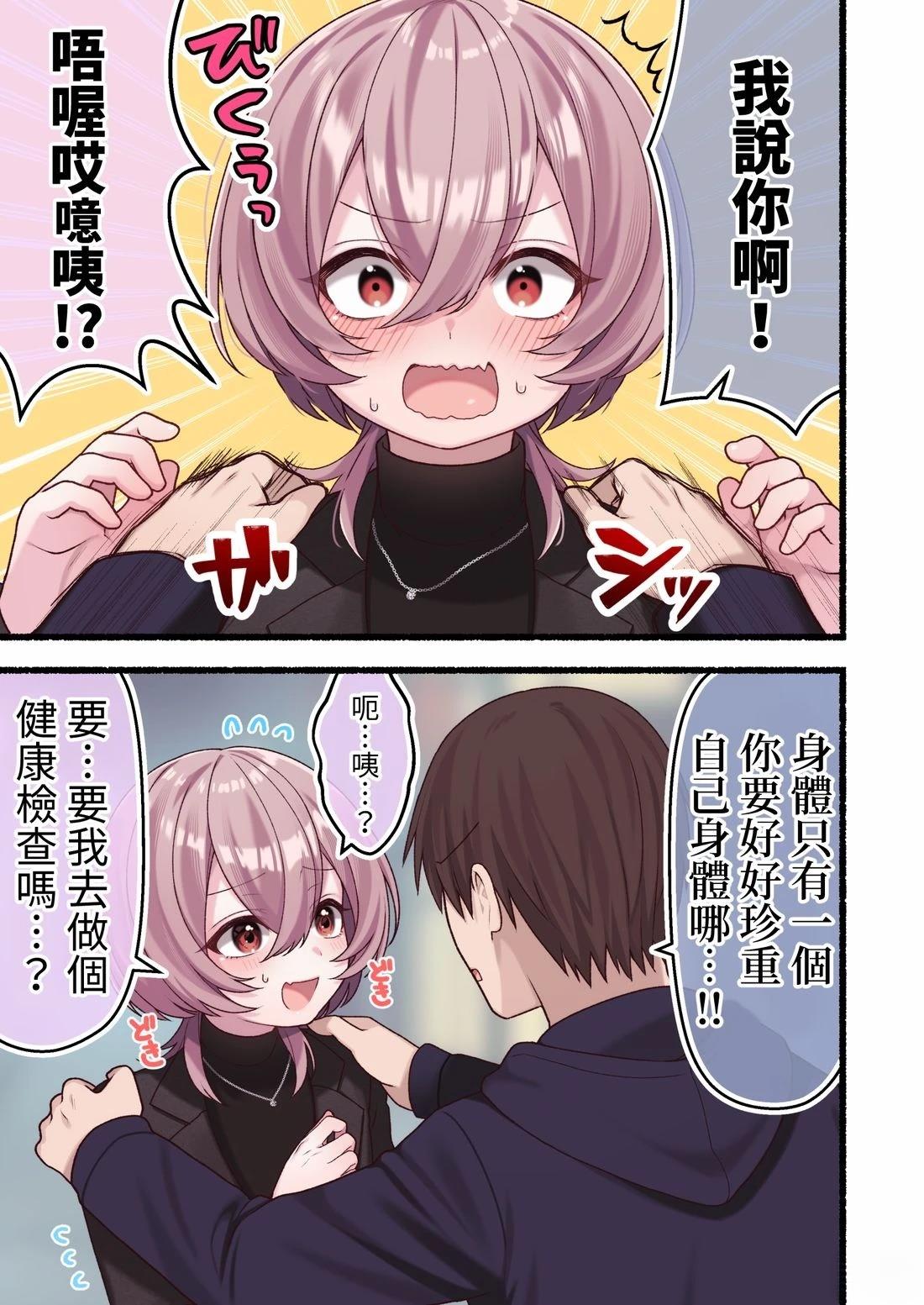 第4话2