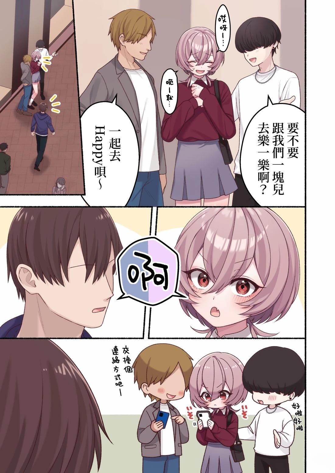 第7话0