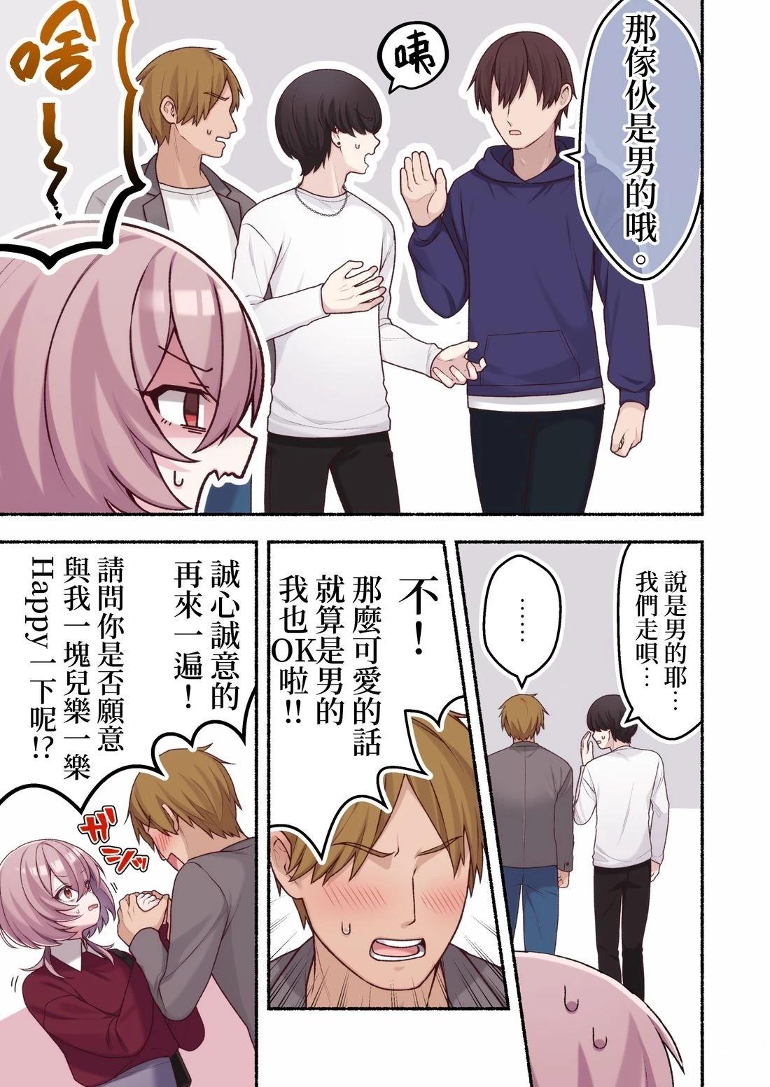 第7话2