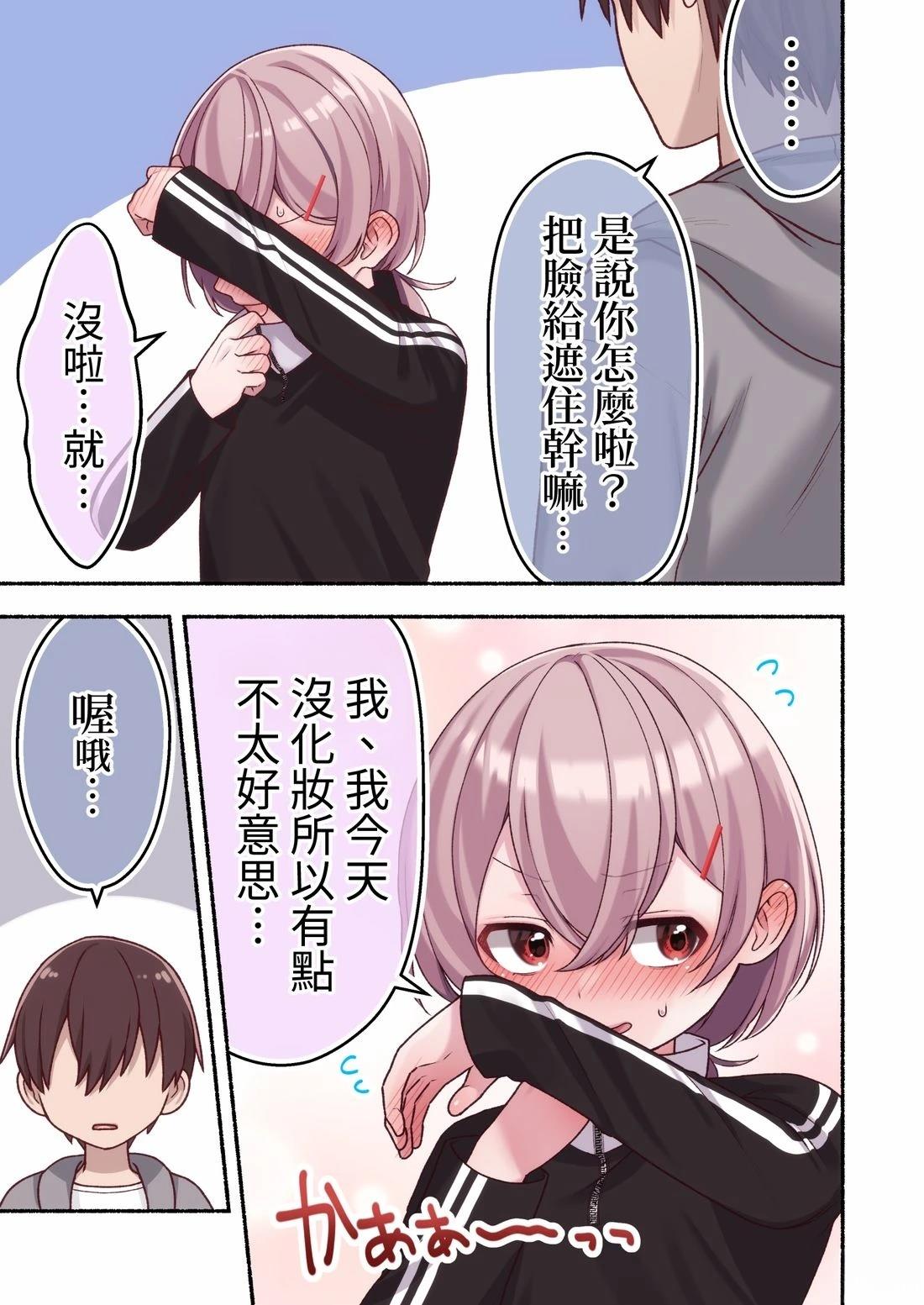 第8话1