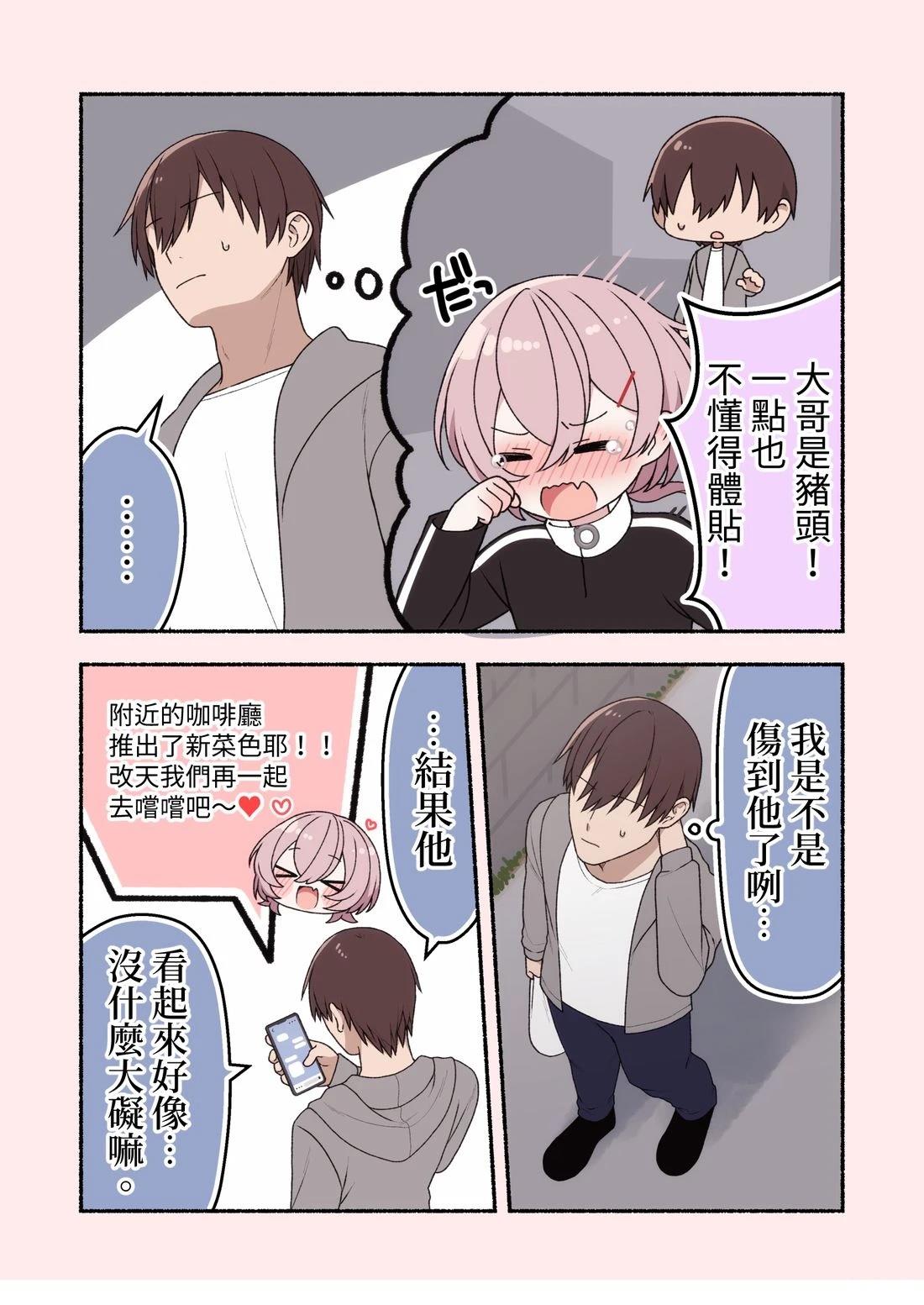 第8话4