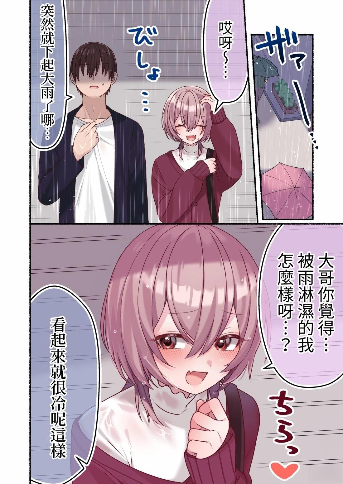 第10话0