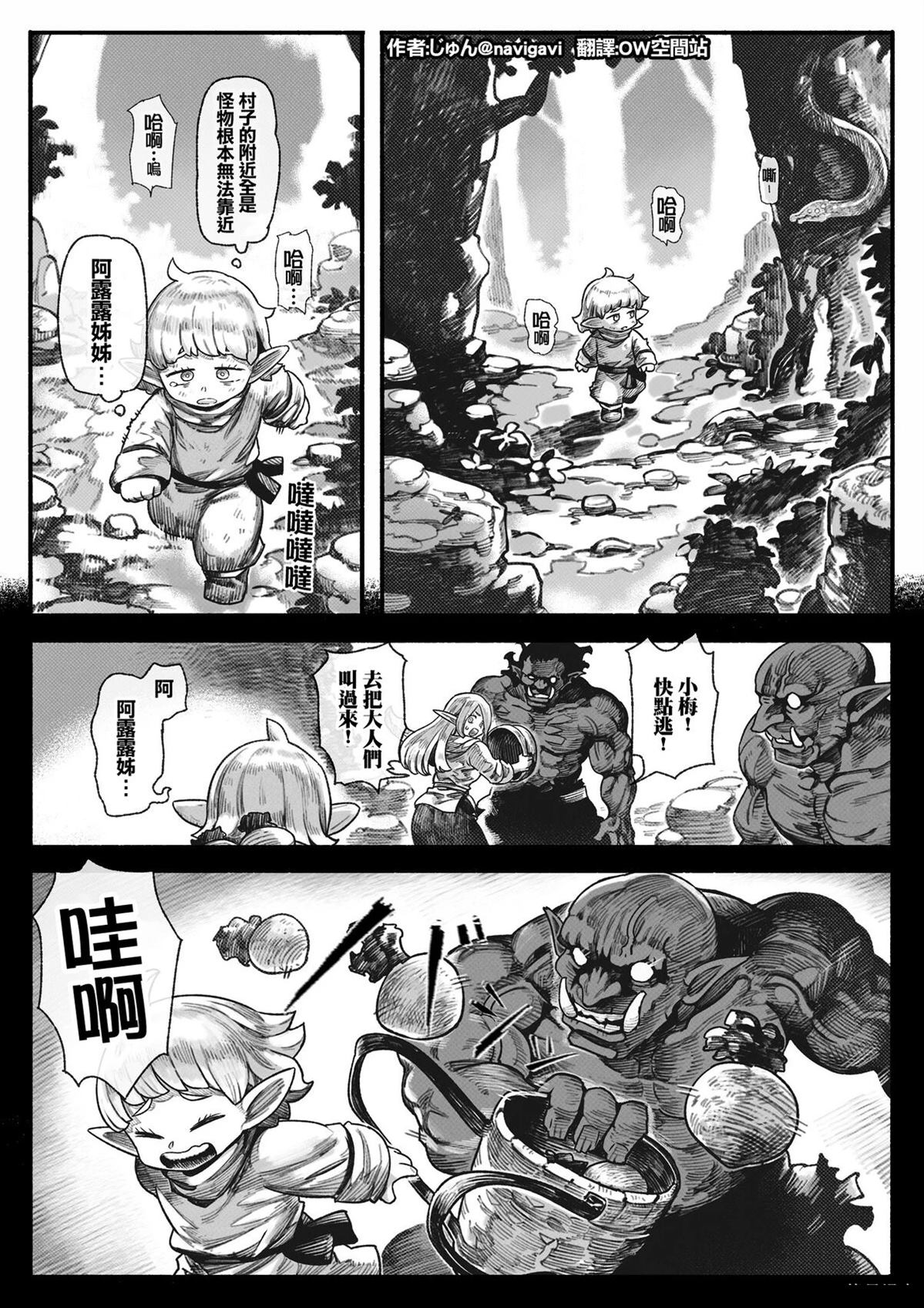得救了0