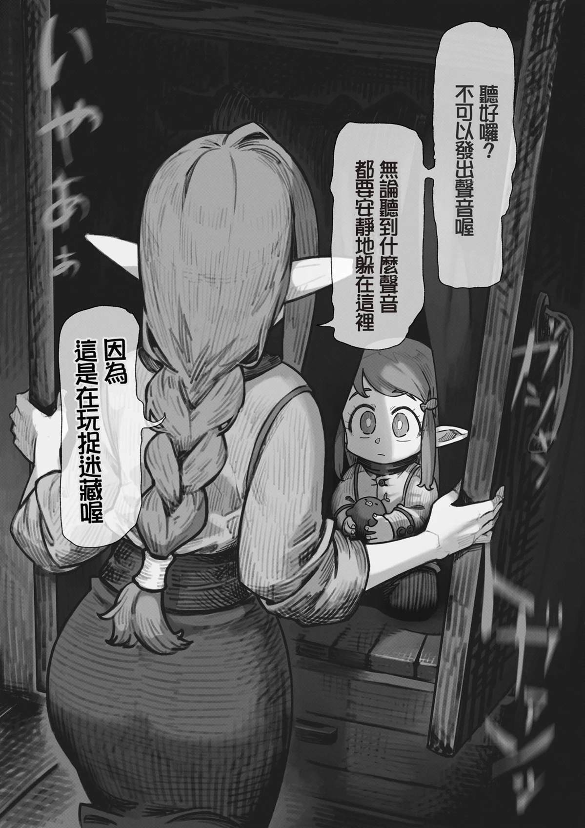 第01-26话0