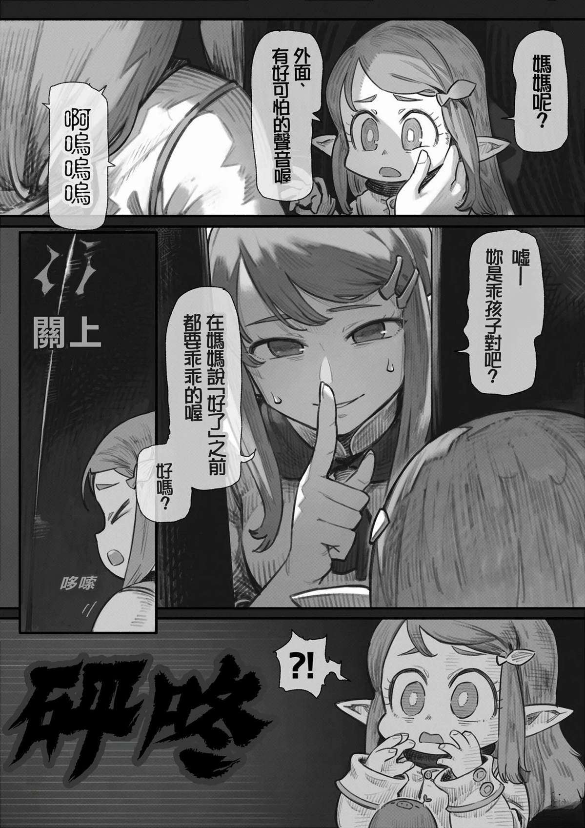 第01-26话1