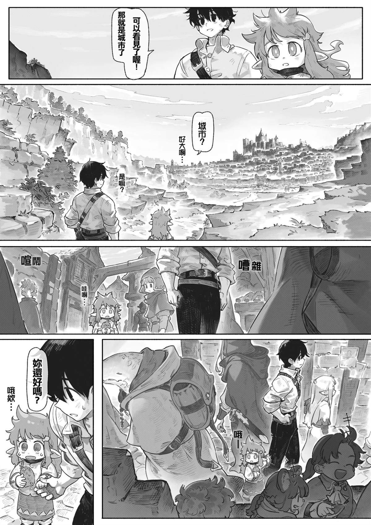 第01-26话14