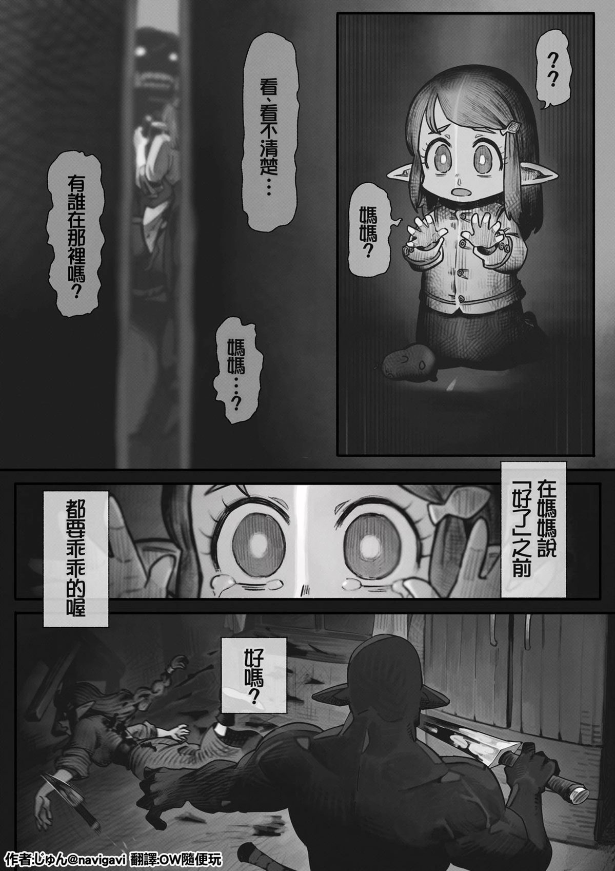 第01-26话2
