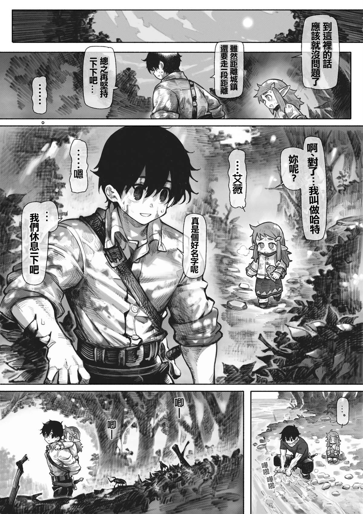 第01-26话8