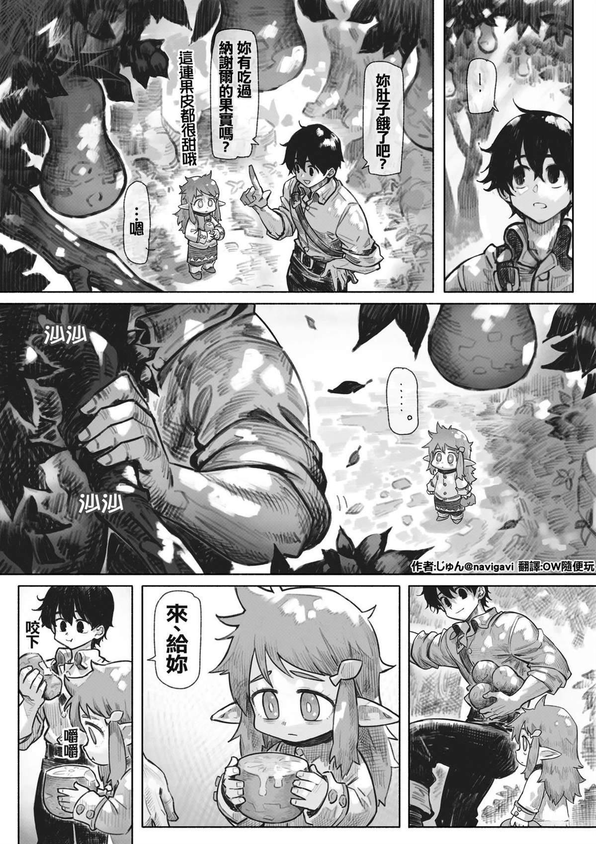 第01-26话9