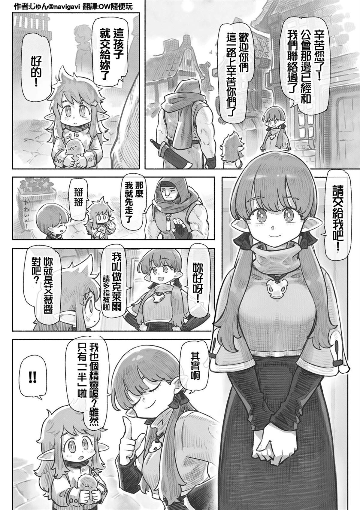 第27-35话0
