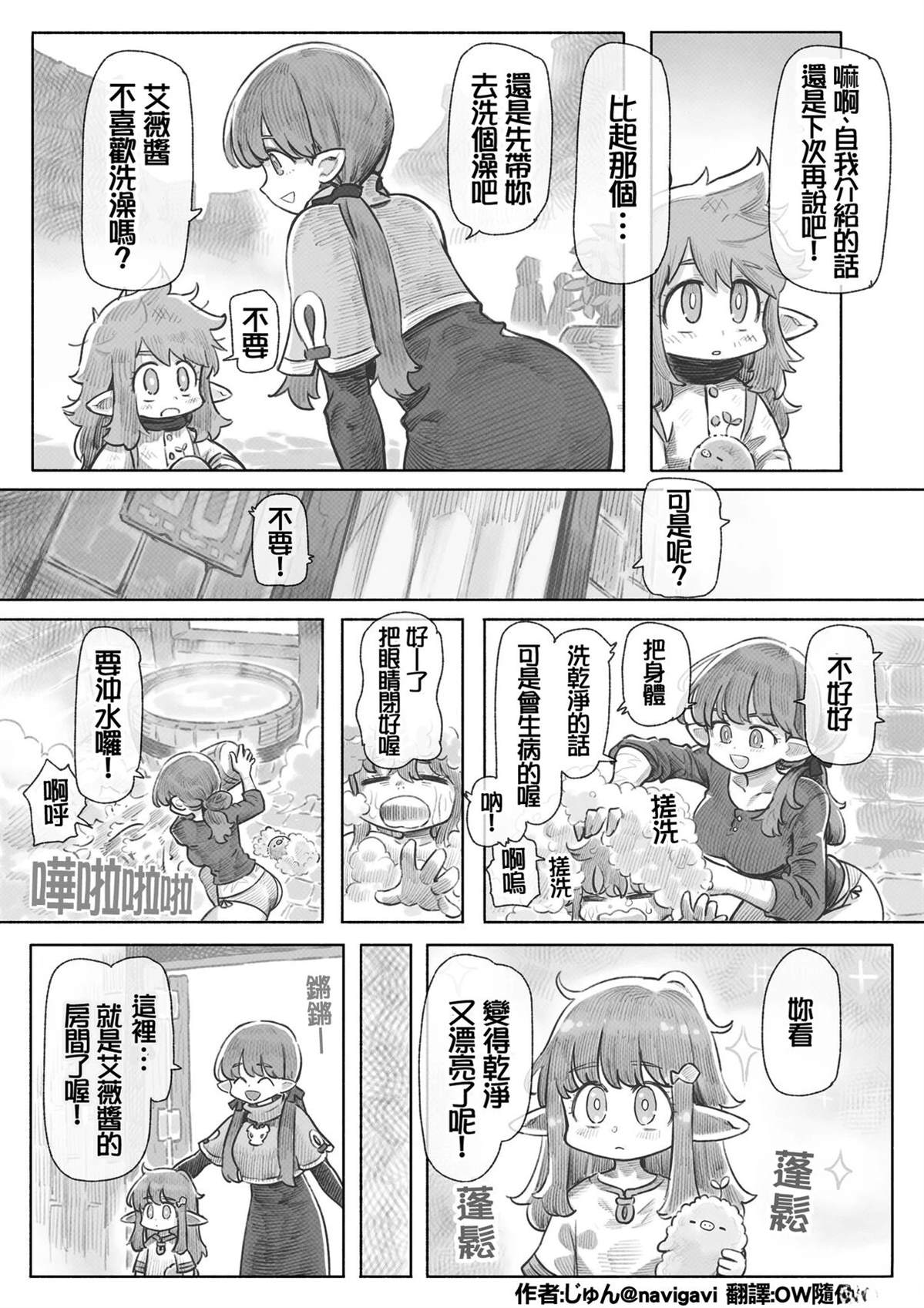 第27-35话1