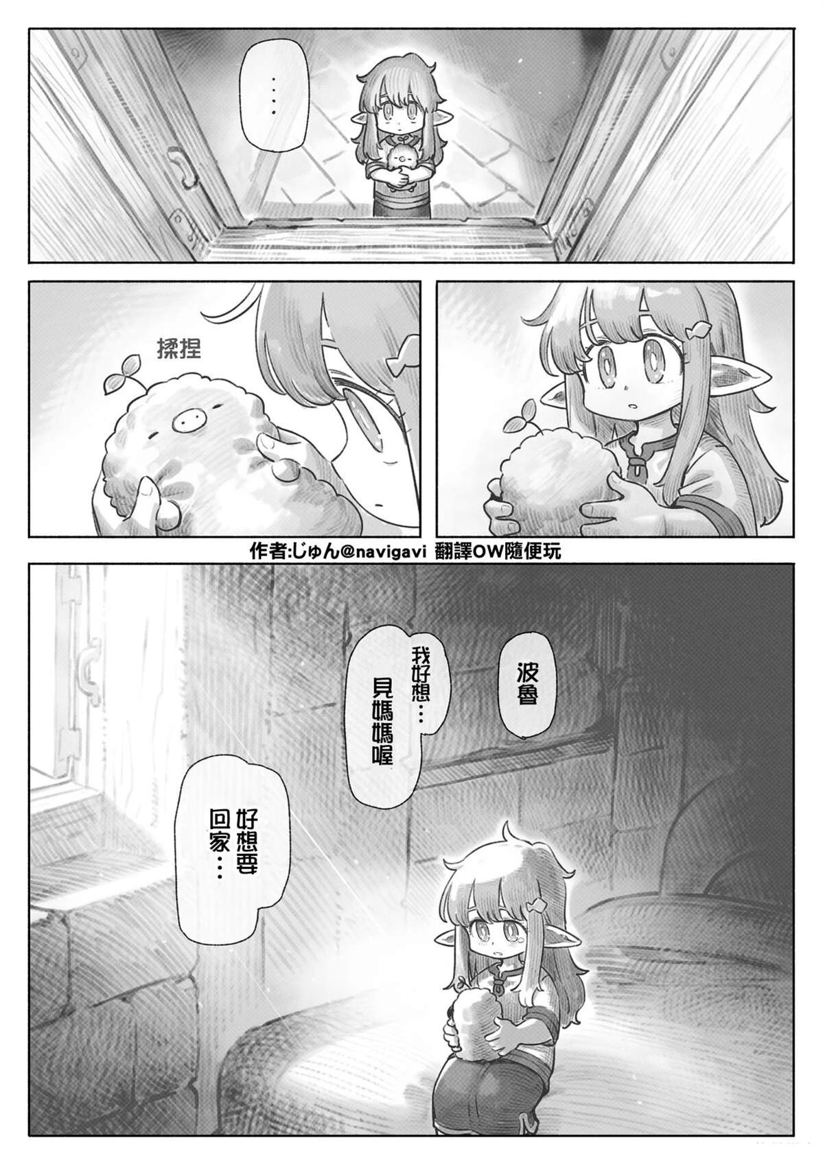 第27-35话3