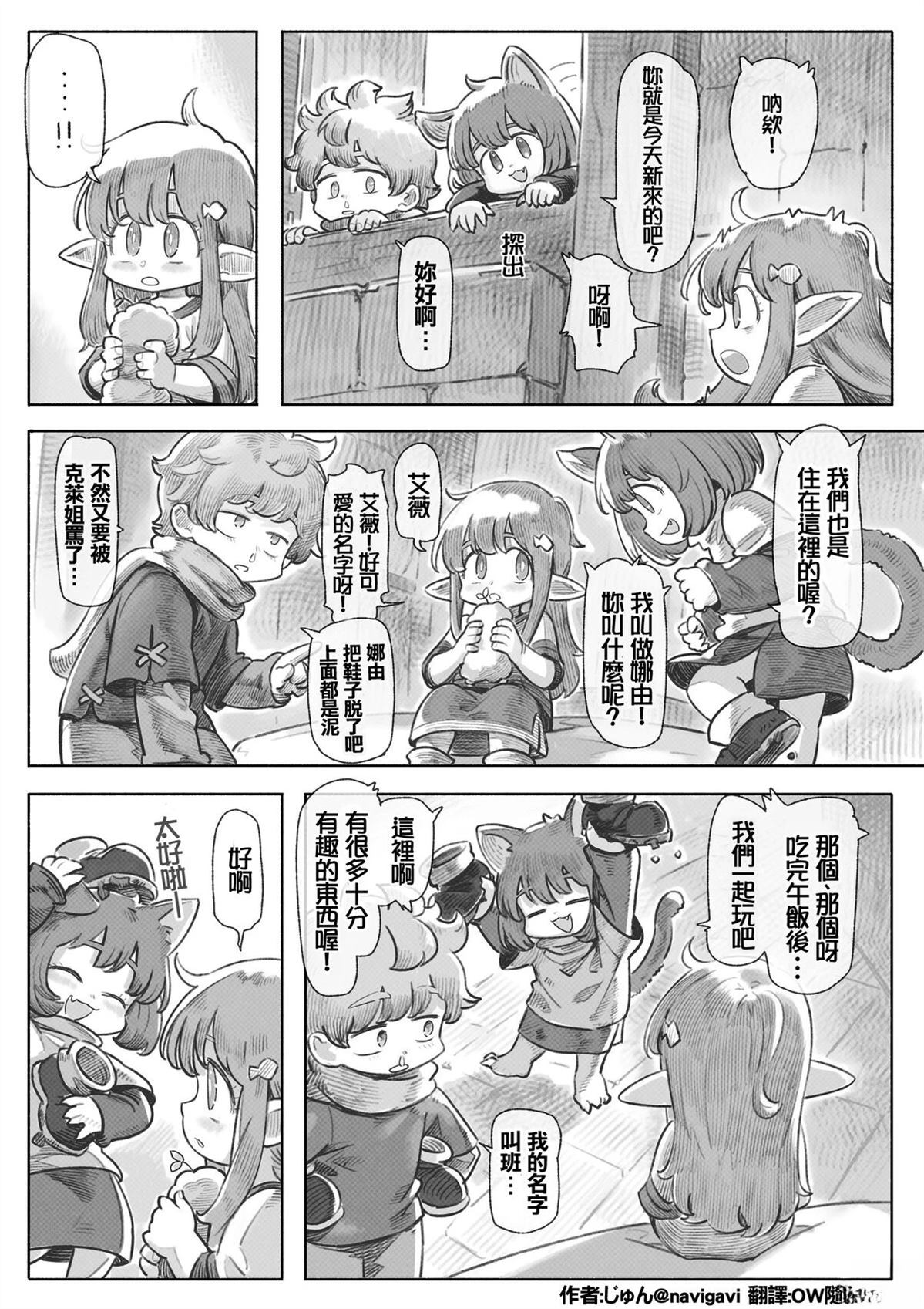 第27-35话4
