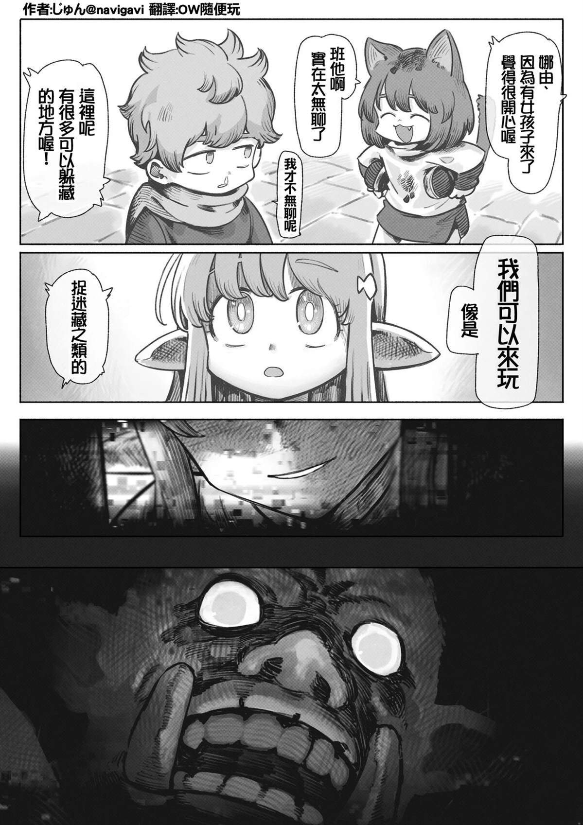 第27-35话5