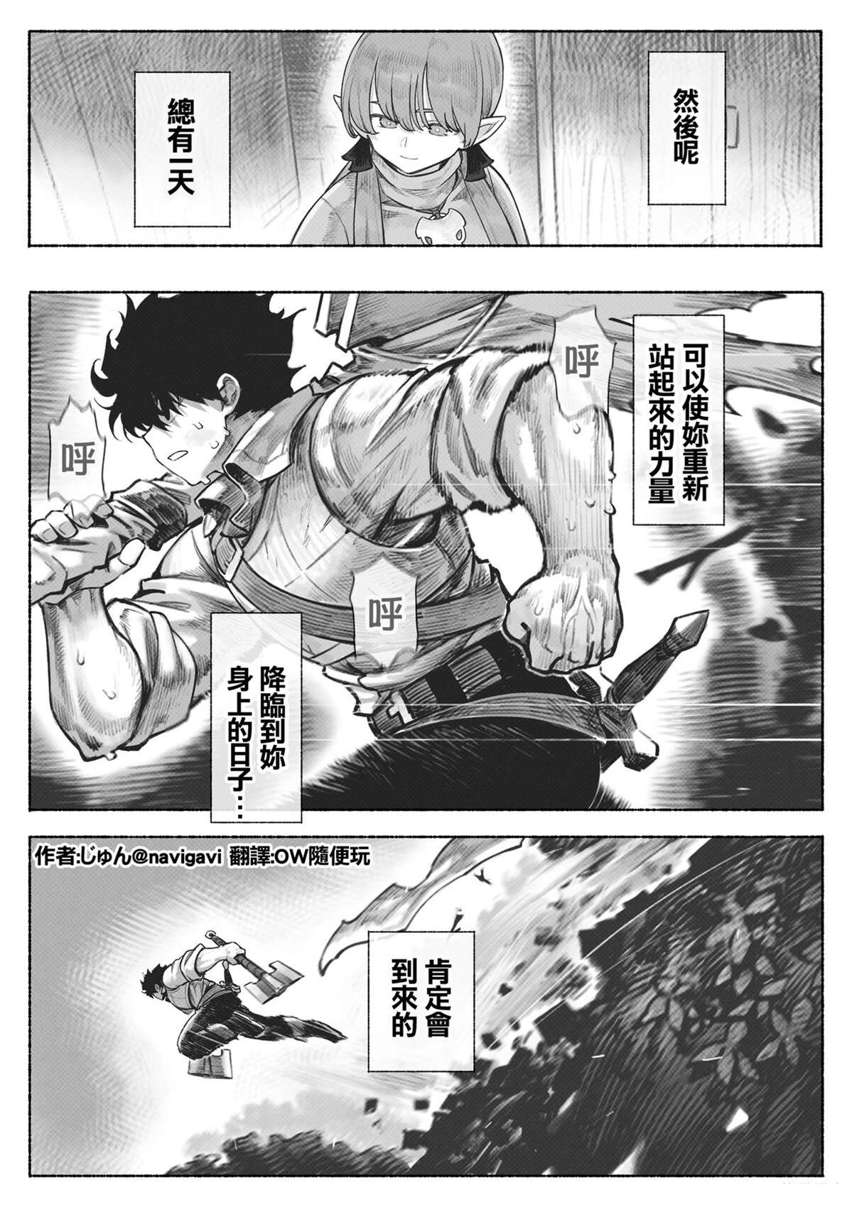 第27-35话8