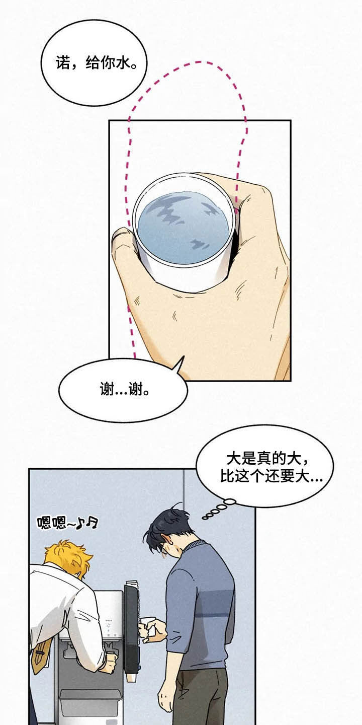 第83话13