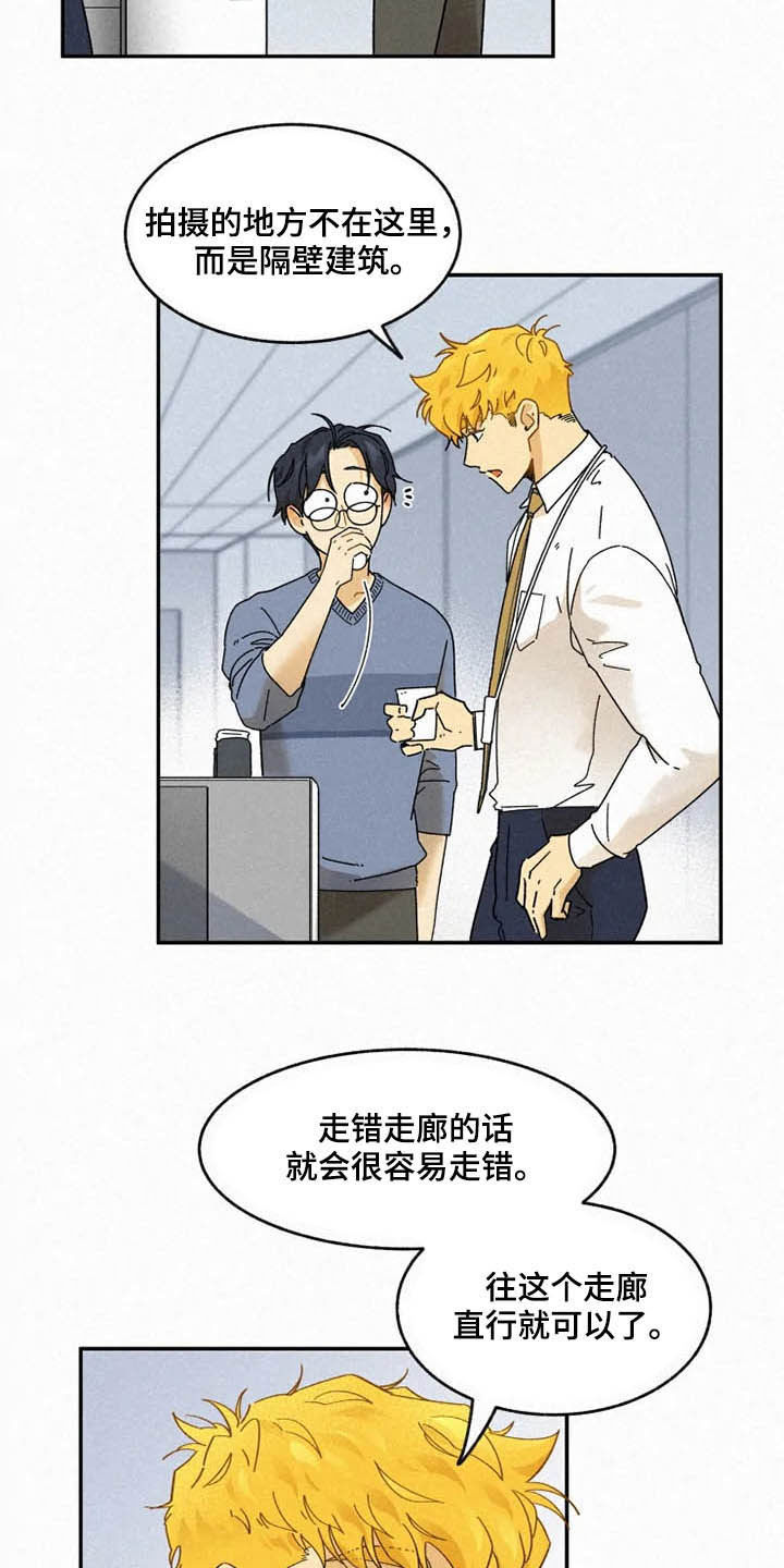 第83话14