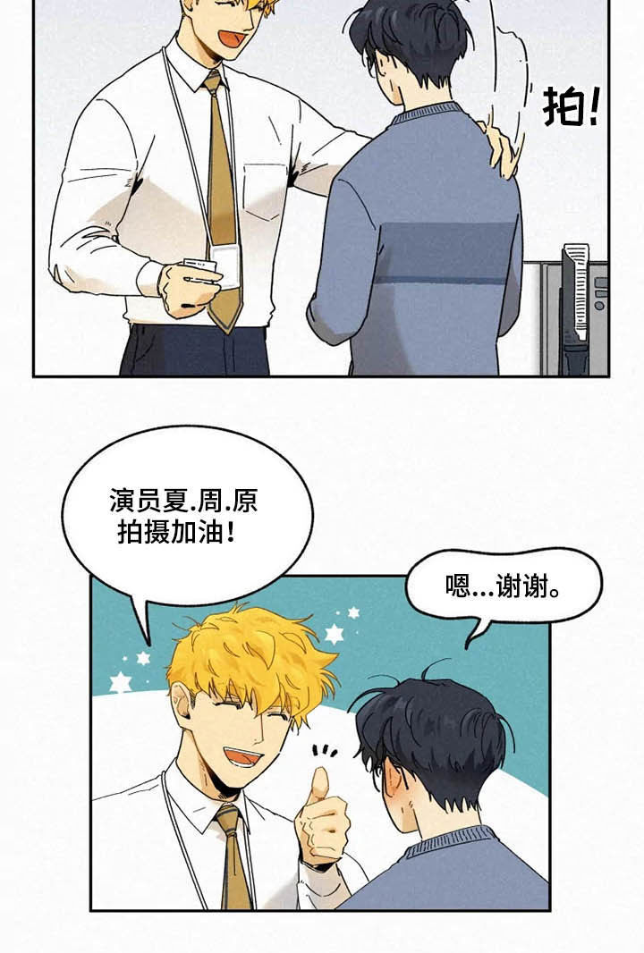 第83话17
