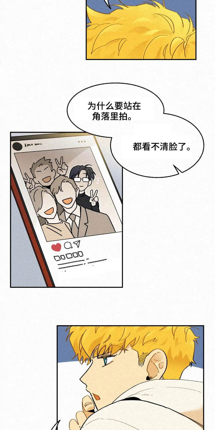 第83话25