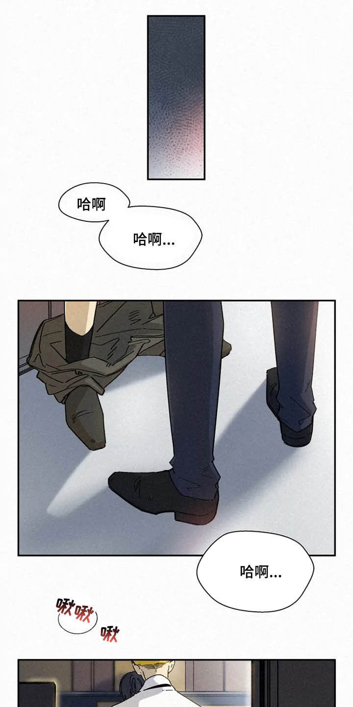 第83话6