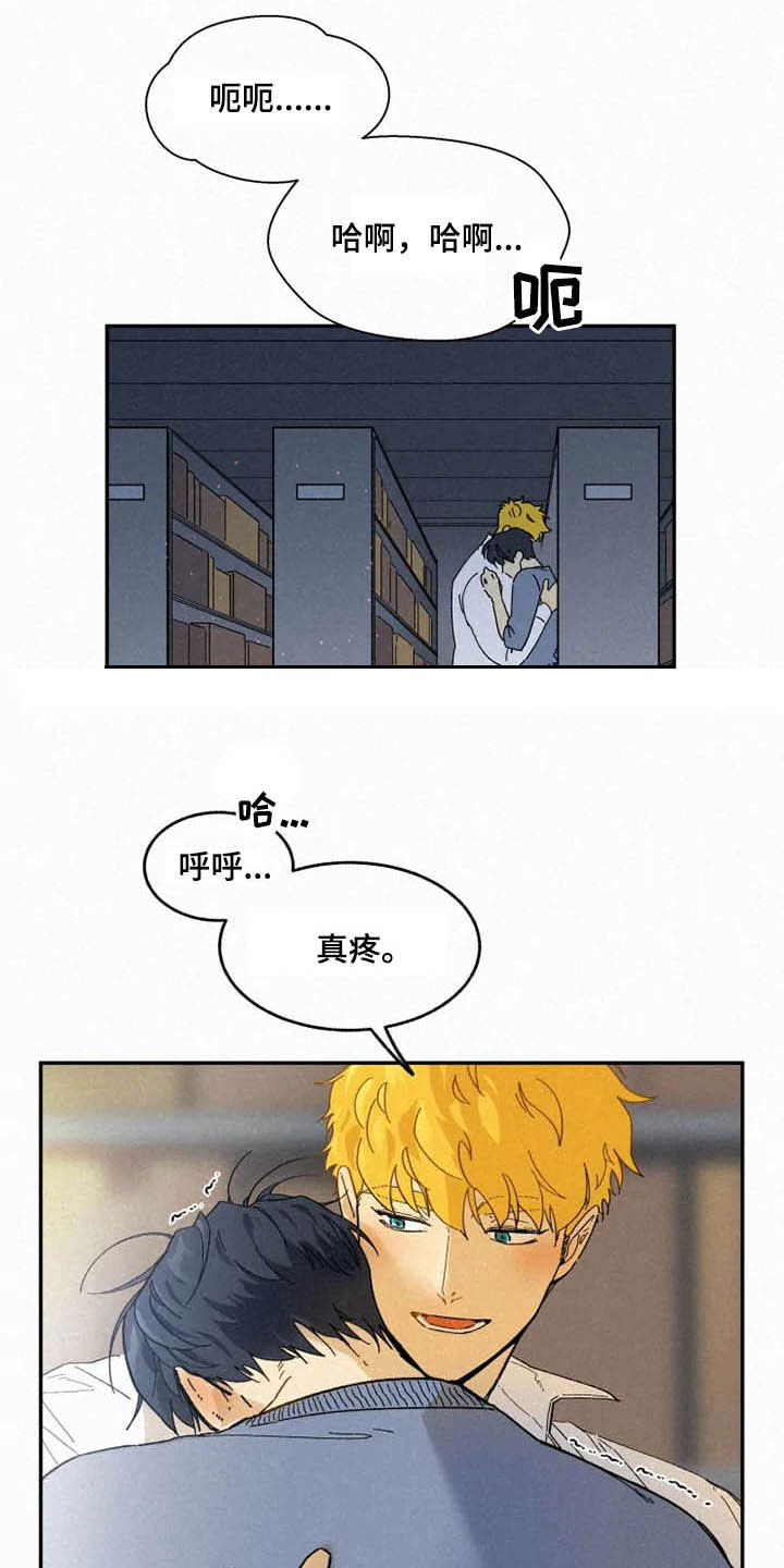第83话9
