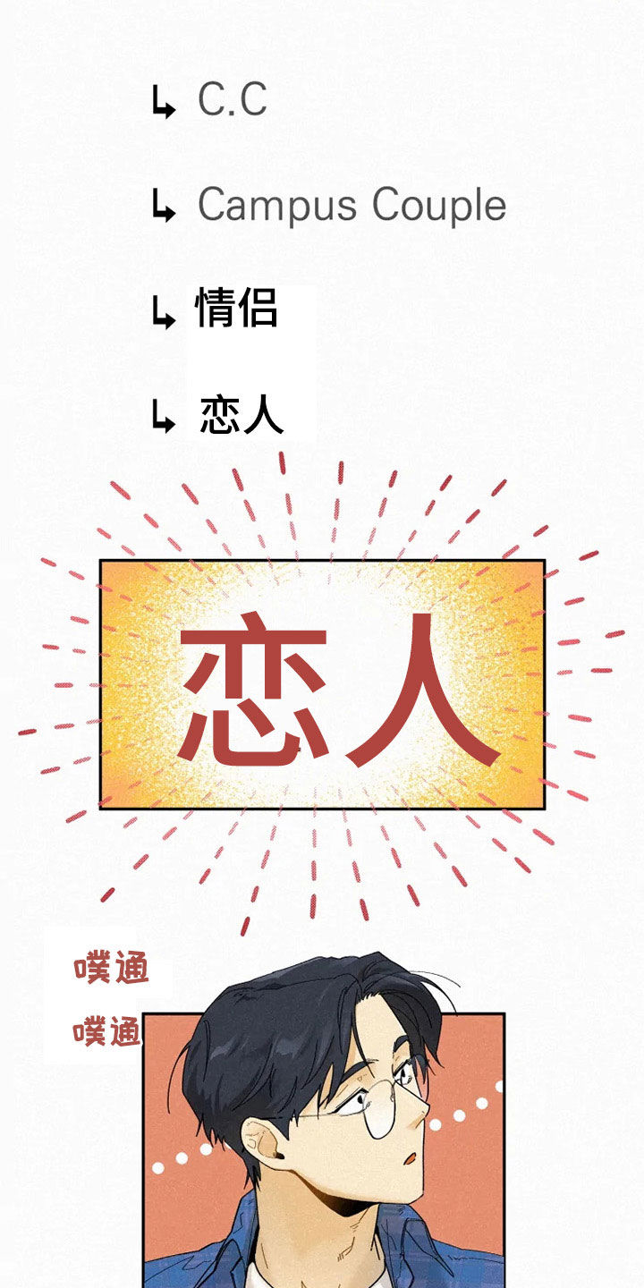第80话1
