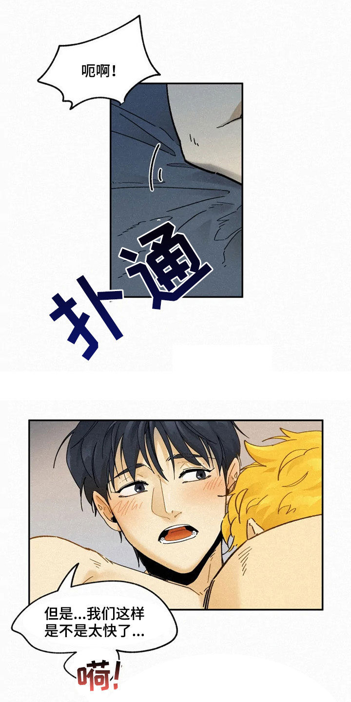 第80话10