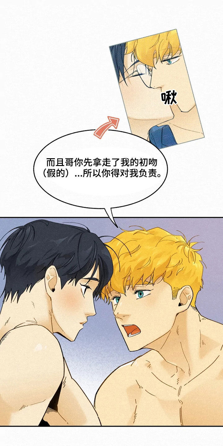 第80话12