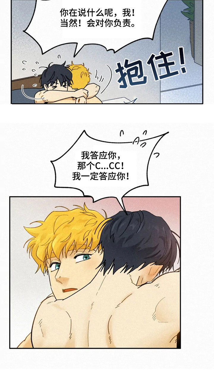 第80话14