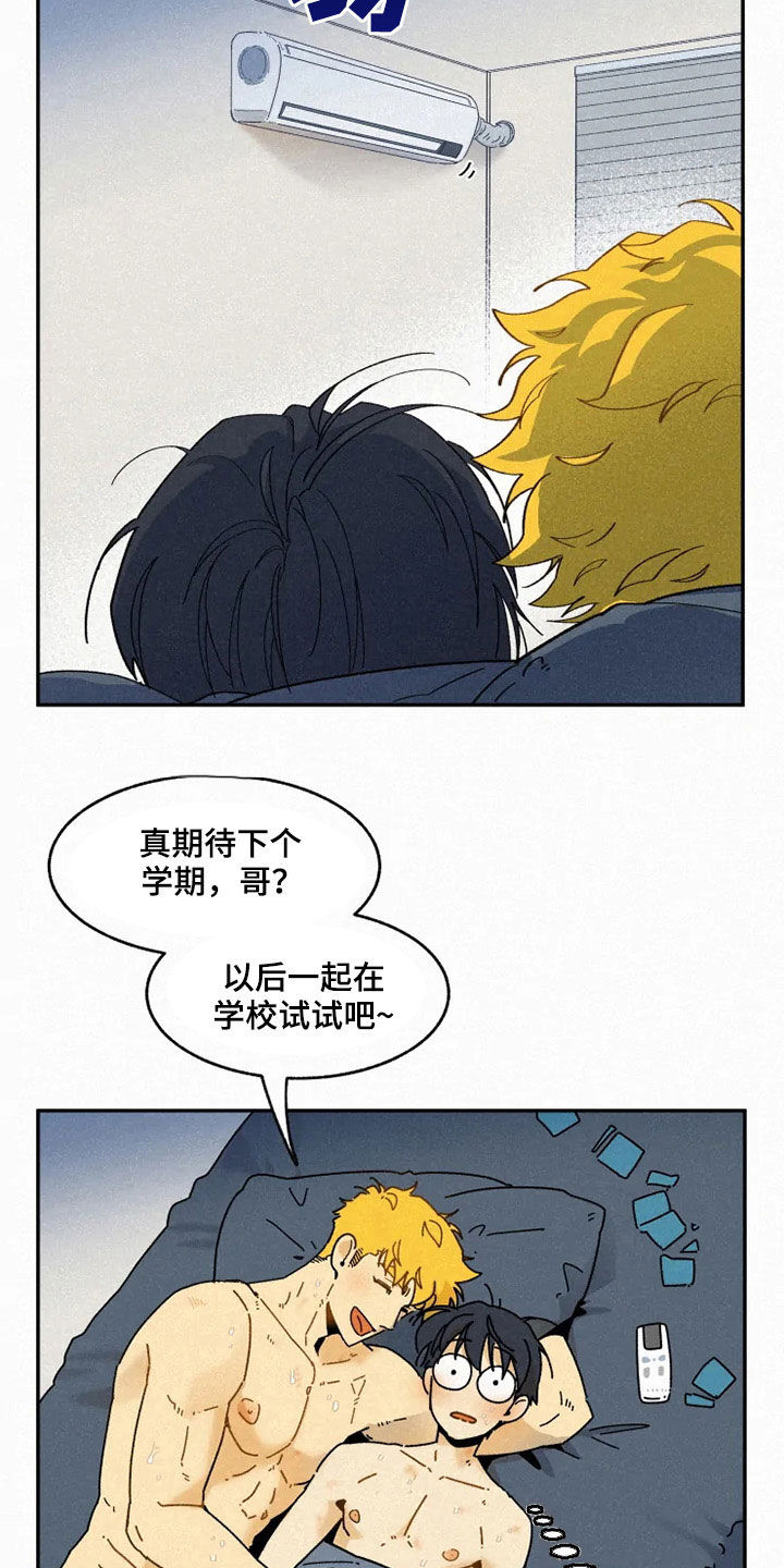 第80话17
